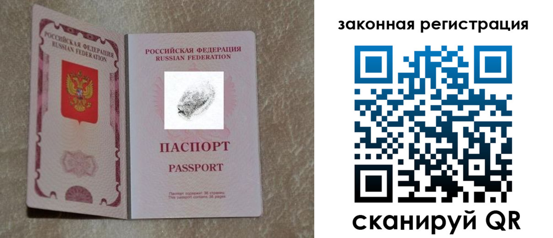 регистрация в Емве