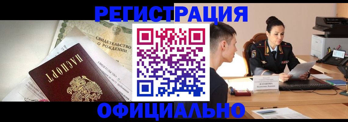 найти адрес прописки в Емве