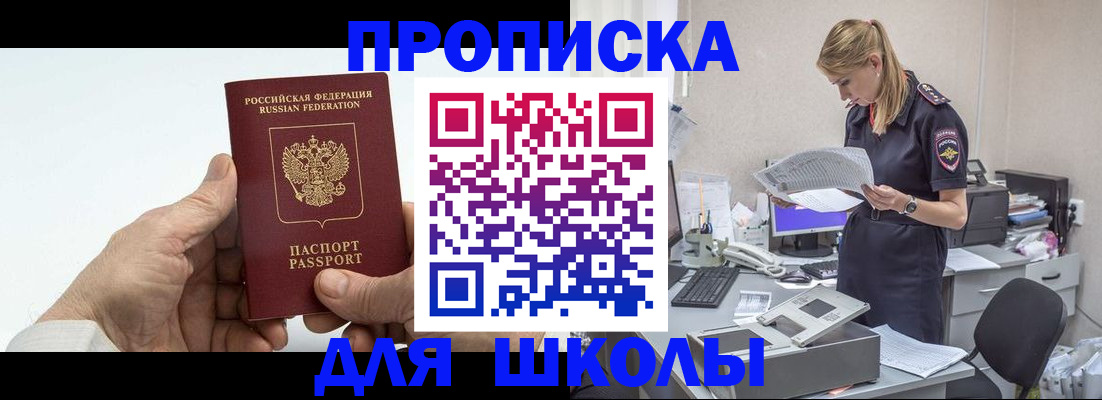 временная регистрация госуслуги в Емве