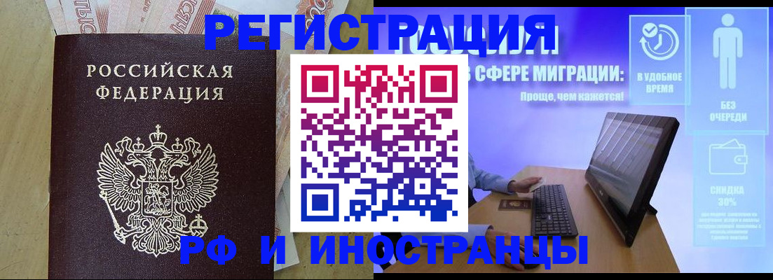 где прописаться в Емве