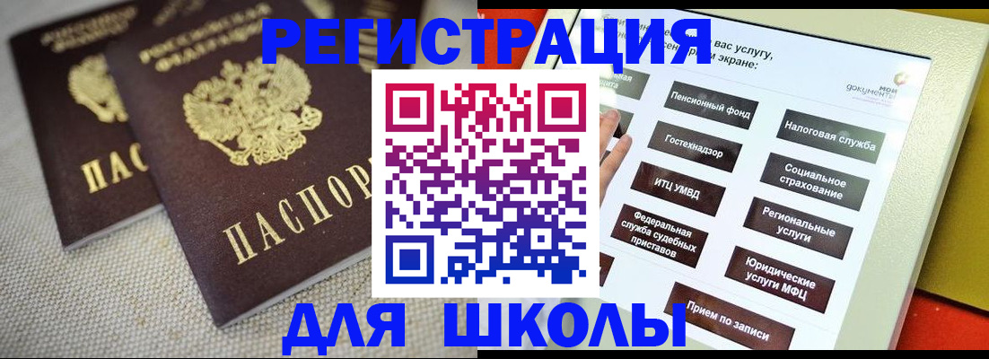 временная регистрация адрес в Емве